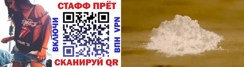 Виды наркоты Севастополь Alpha-PVP  кракен зеркало  ГАШИШ 