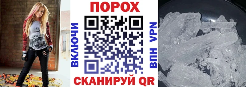 АМФЕТАМИН Розовый Севастополь