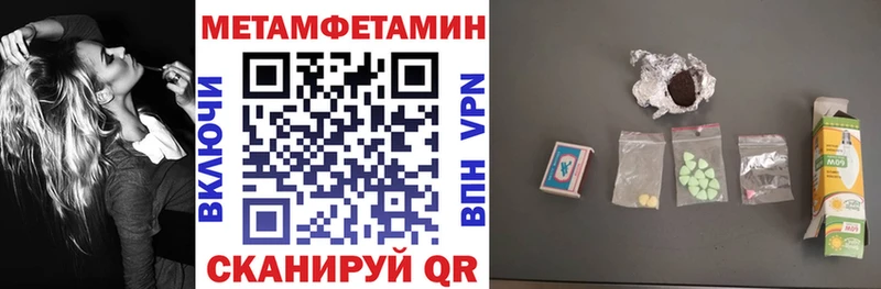 Амфетамин VHQ KRAKEN как войти Севастополь