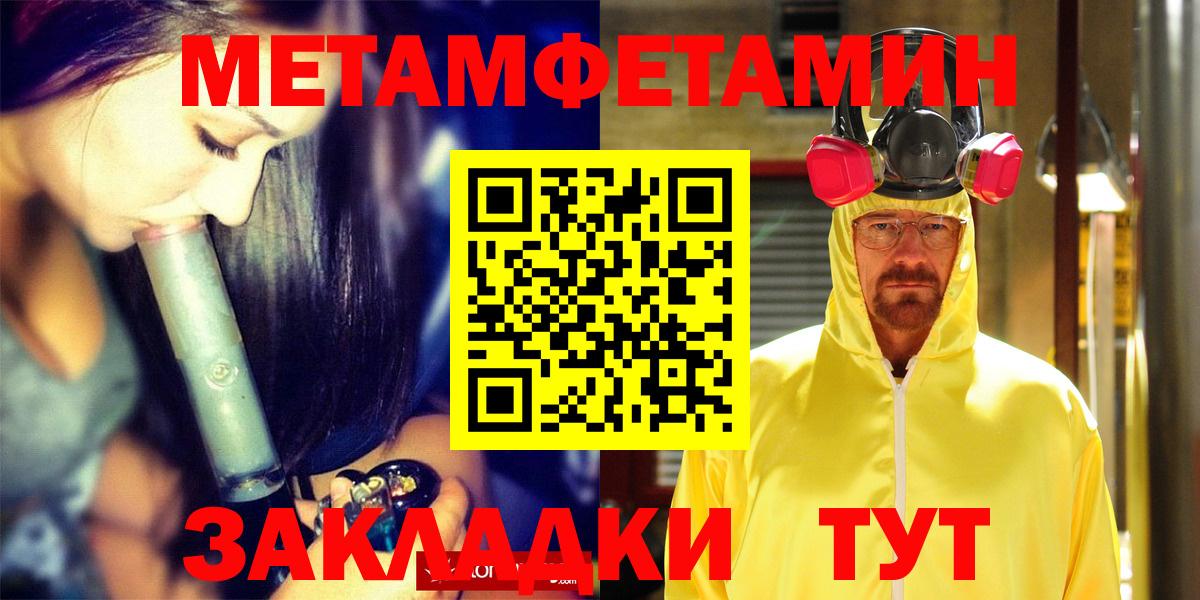  КОКАИН Севастополь
