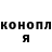 Кетамин VHQ Anastasi T.
