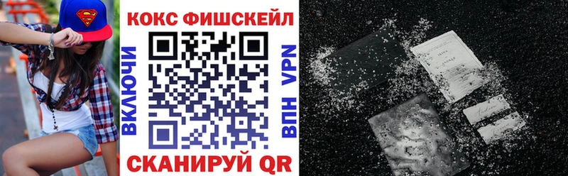 ОМГ ОМГ ссылки  хочу наркоту  Севастополь  Cocaine 98% 