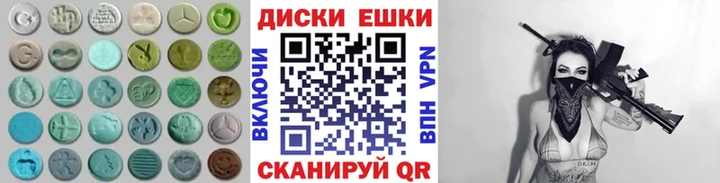 где продают наркотики  Севастополь  Экстази таблы 