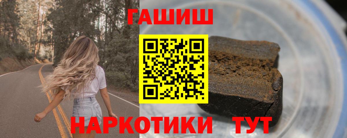 Гашиш Premium Севастополь