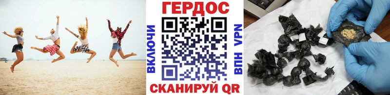 где найти   Севастополь  Героин Heroin 