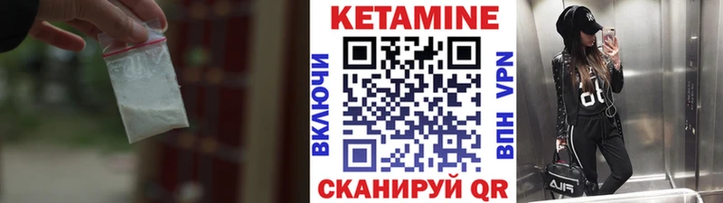 КЕТАМИН ketamine  Севастополь 