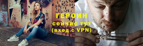 амфетамин Нягань