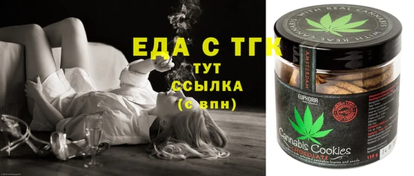 герыч Няндома