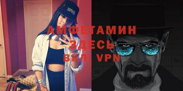 экстази Абдулино