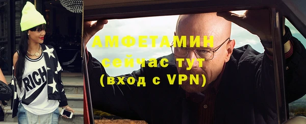 экстази Абдулино