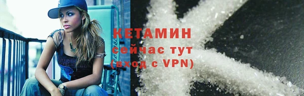 герыч Няндома