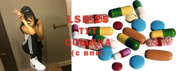 экстази Абдулино
