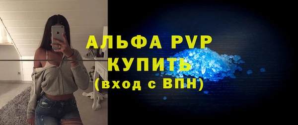 винт Абинск