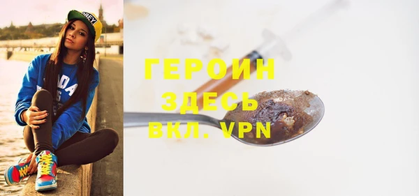 экстази Абдулино