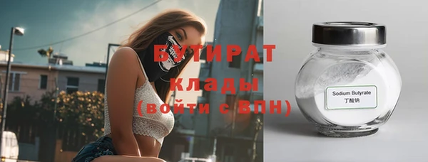 экстази Абдулино