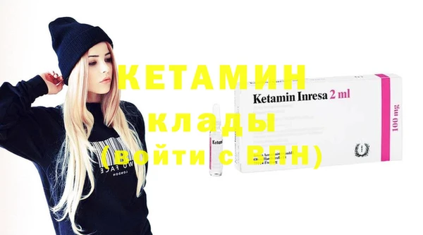 экстази Абдулино