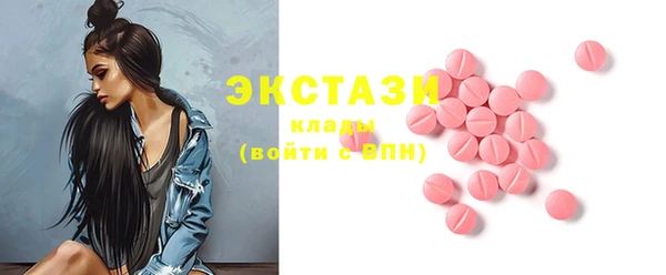 экстази Абдулино