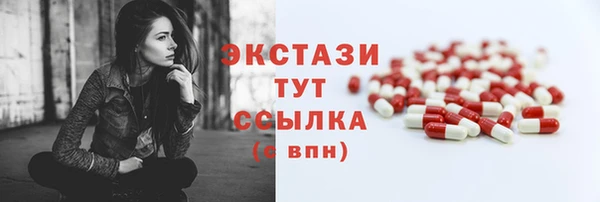 экстази Абдулино