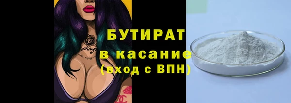 наркотики Нязепетровск
