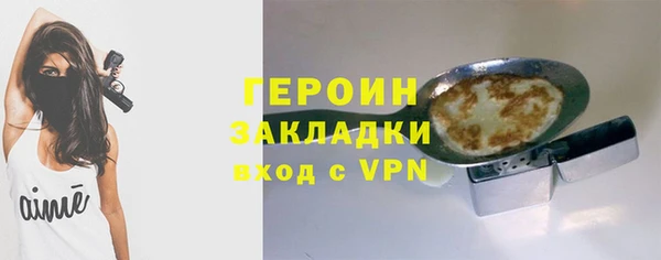экстази Абдулино