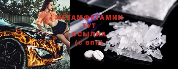 экстази Абдулино