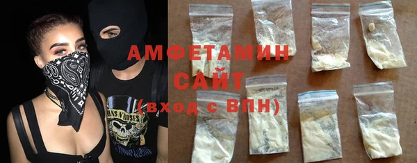 экстази Абдулино