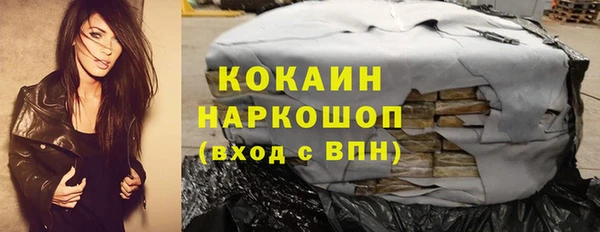 герыч Няндома