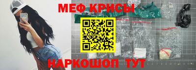 мескалин Ставрополь
