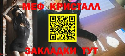 мескалин Ставрополь