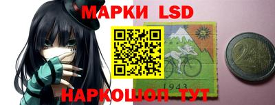 мескалин Ставрополь
