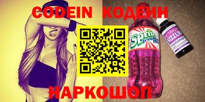 марки nbome Старая Купавна