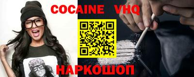 мескалин Ставрополь