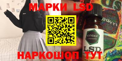 марки nbome Старая Купавна