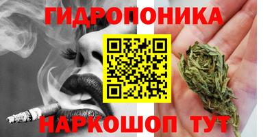 мескалин Ставрополь
