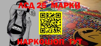 марки nbome Старая Купавна