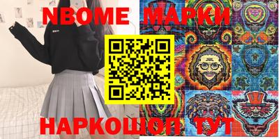 мескалин Ставрополь
