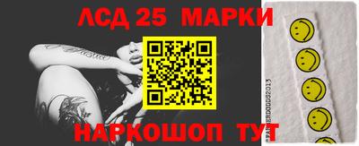 гашиш Среднеуральск