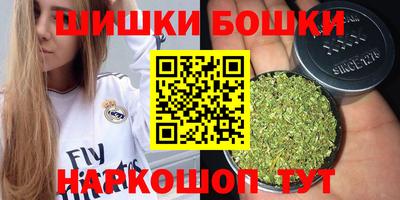 марки nbome Старая Купавна
