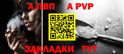 марки nbome Старая Купавна
