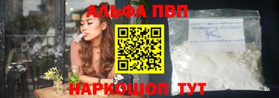 мескалин Ставрополь