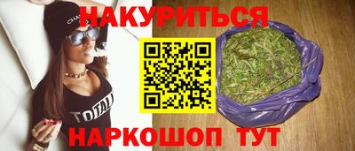 марки nbome Старая Купавна