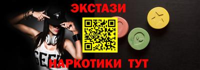 марки nbome Старая Купавна