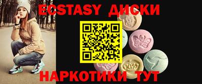 мескалин Ставрополь