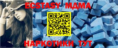 мескалин Ставрополь