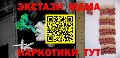мескалин Ставрополь