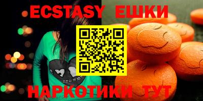 марки nbome Старая Купавна