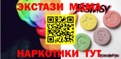 марки nbome Старая Купавна