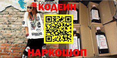 марки nbome Старая Купавна