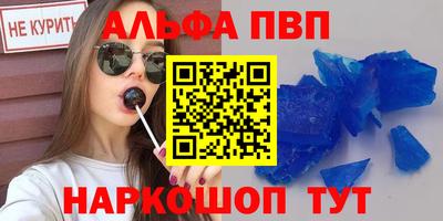 мескалин Ставрополь