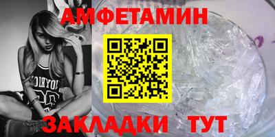 мескалин Ставрополь